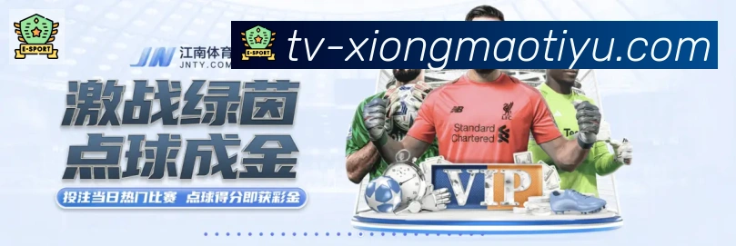 多终端兼容